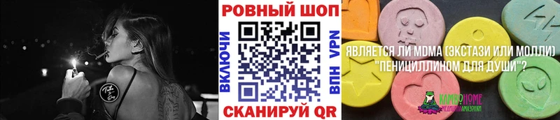 Что такое Амурск АМФ Мефедрон Бошки Шишки Codein blacksprut как войти Альфа ПВП