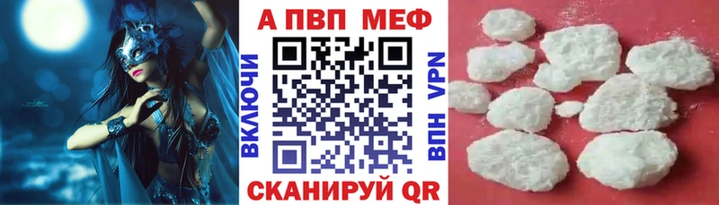 APVP СК КРИС  Амурск 