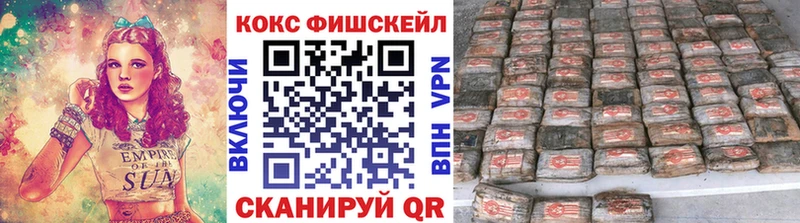 КОКАИН VHQ  Амурск 