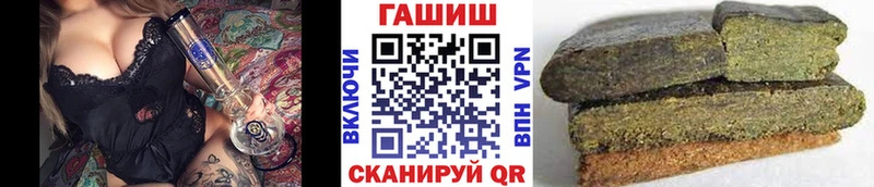ГАШИШ Cannabis  купить закладку  Амурск 