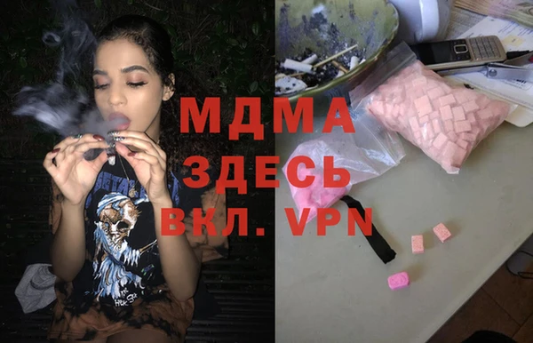 гашишное масло Алзамай