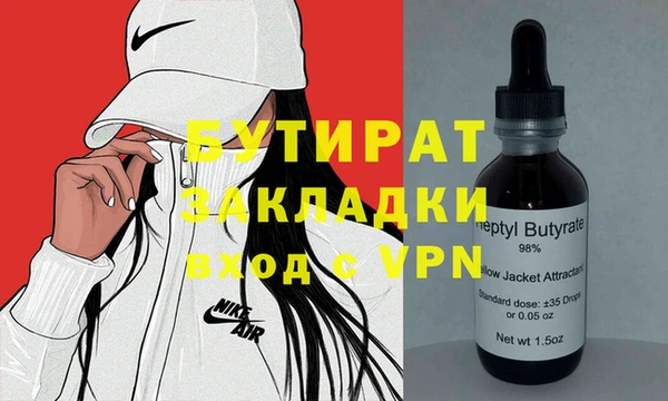 молекула духа Алексин