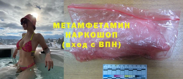 молекула духа Алексин
