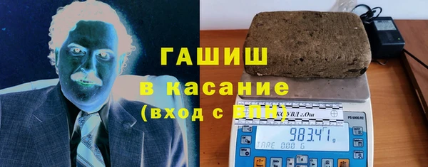молекула духа Алексин