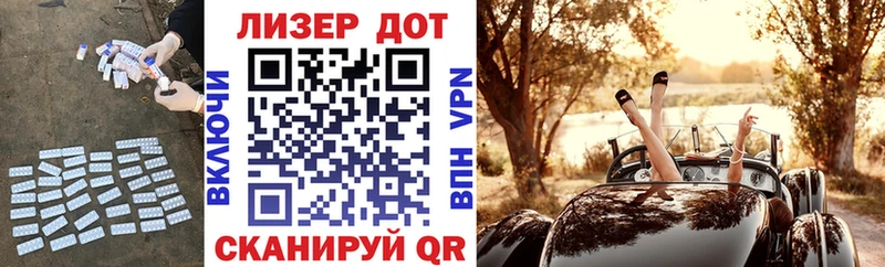что такое   Амурск  ЛСД экстази кислота 