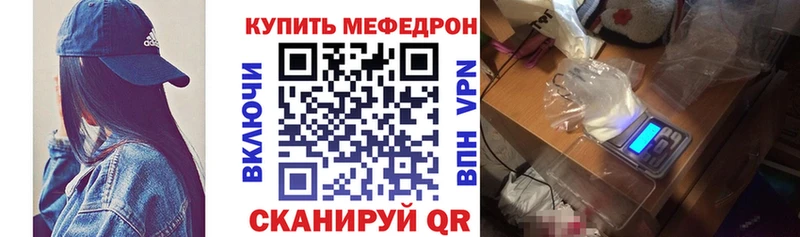 МЕФ VHQ  Амурск 