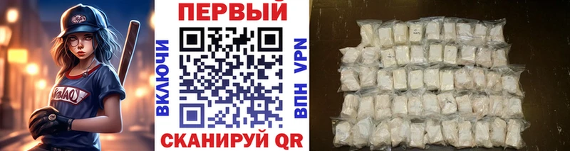 Первитин Декстрометамфетамин 99.9%  где купить   Амурск 