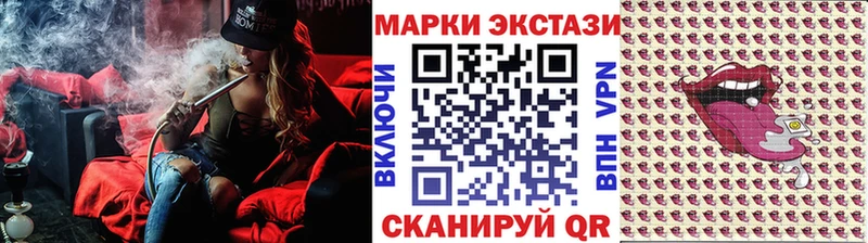 omg вход  закладка  Амурск  Марки N-bome 1,8мг 