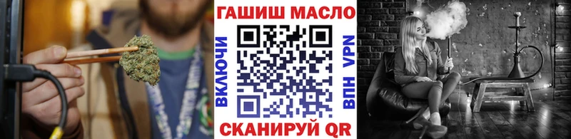 как найти закладки  Амурск  Дистиллят ТГК концентрат 