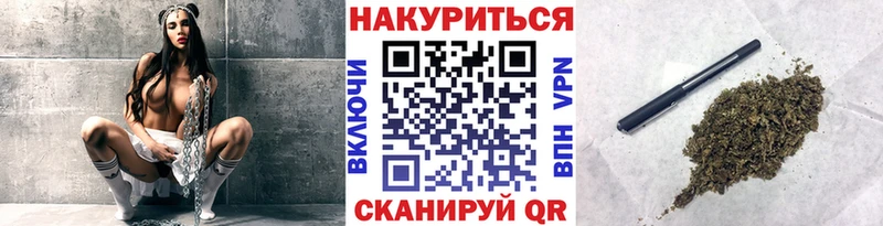 МАРИХУАНА план Амурск